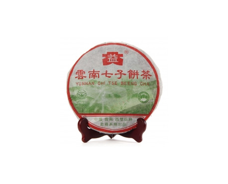 河口普洱茶大益回收大益茶2004年彩大益500克 件/提/片